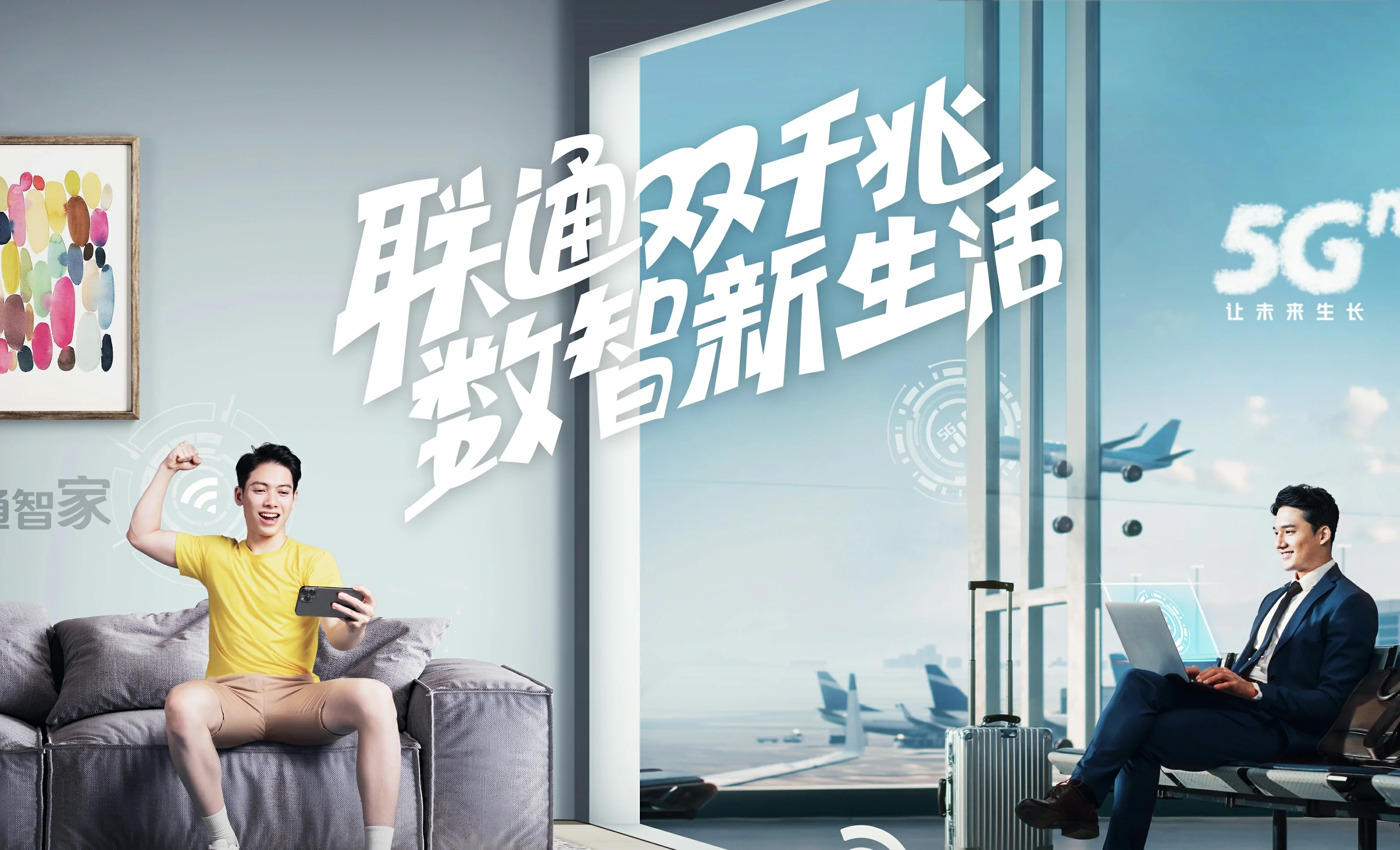 叉河中国联通